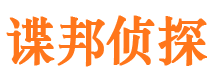 汉源外遇出轨调查取证